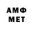 МДМА VHQ AMIR. G