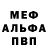 ГАШ убойный Alex A.I.