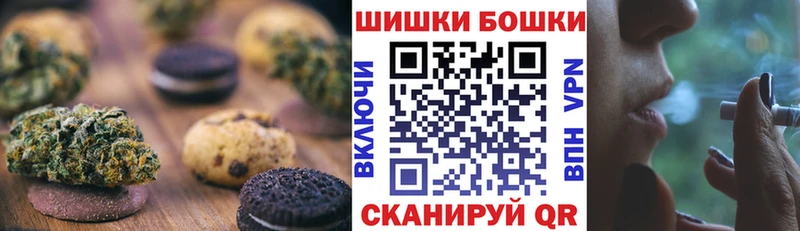 Еда ТГК марихуана  маркетплейс формула  Менделеевск 
