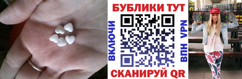 где купить наркоту  Менделеевск  сайты даркнета клад  Ecstasy Philipp Plein  MEGA зеркало 