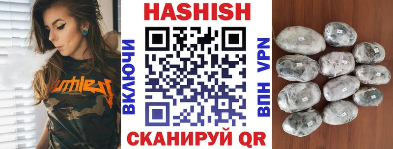 Гашиш AMNESIA HAZE  Менделеевск 