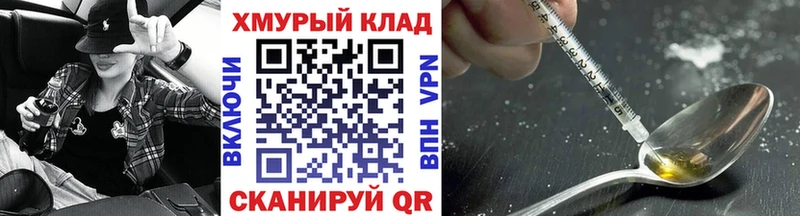KRAKEN ссылки  цены   Менделеевск  ГЕРОИН белый 