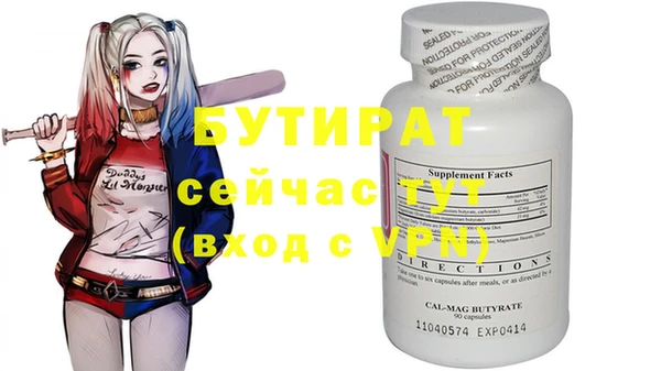 стаф Арсеньев