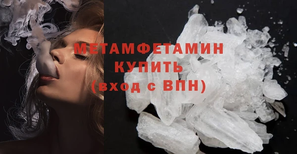 а пвп мука Армянск
