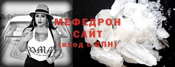 стаф Арсеньев