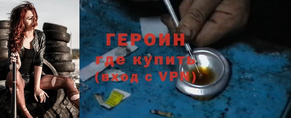 PSILOCYBIN Балахна