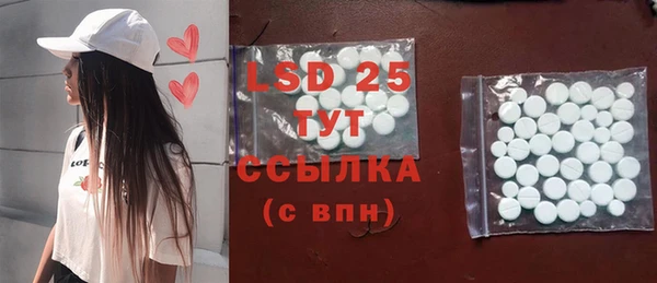 а пвп мука Армянск