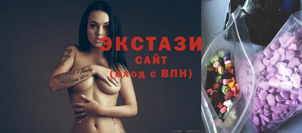стаф Арсеньев