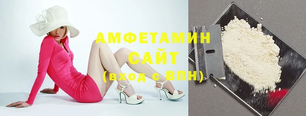 а пвп мука Армянск