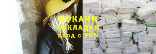 дживик Балабаново