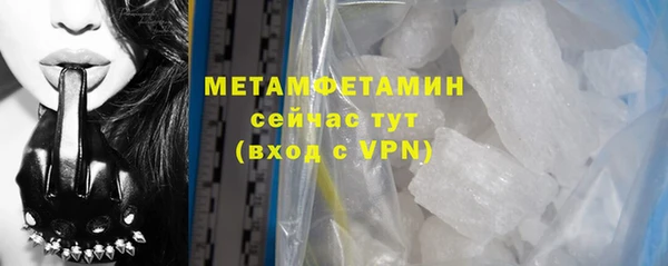 дживик Балабаново