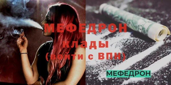 соль курить ск Покровск