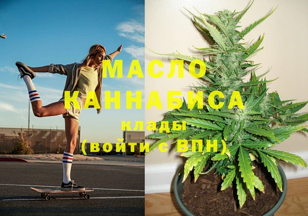 а пвп мука Армянск