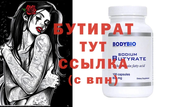 дживик Балабаново