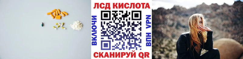 LSD-25 экстази кислота Менделеевск
