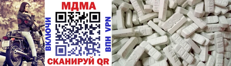 mega ONION Менделеевск MDMA crystal