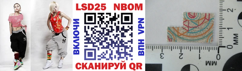 где купить наркоту  Менделеевск  Марки N-bome 1500мкг 