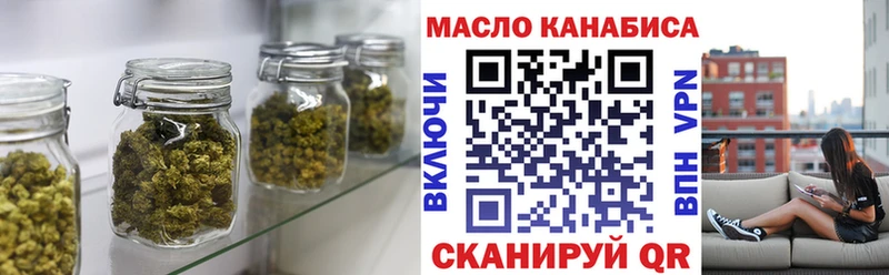 ТГК концентрат  Менделеевск 